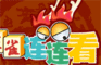 MahJong Connect